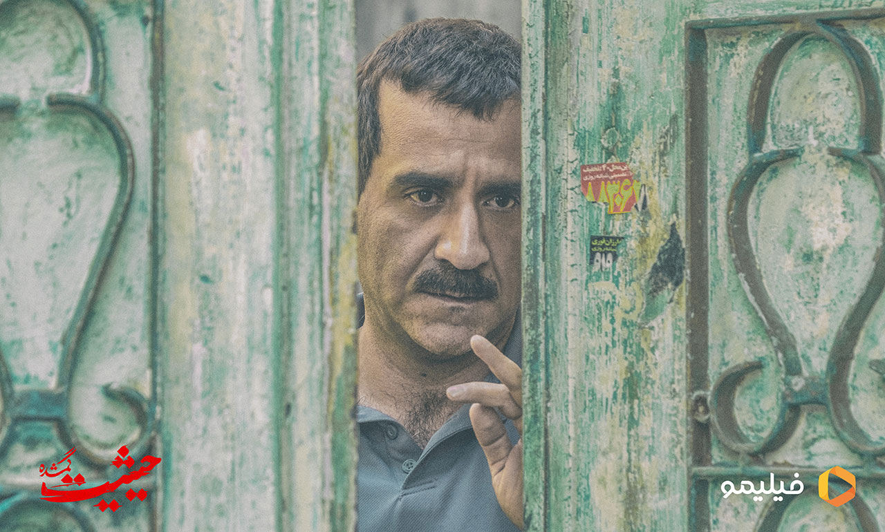 مهدی حسینی نیا در سریال حیثیت