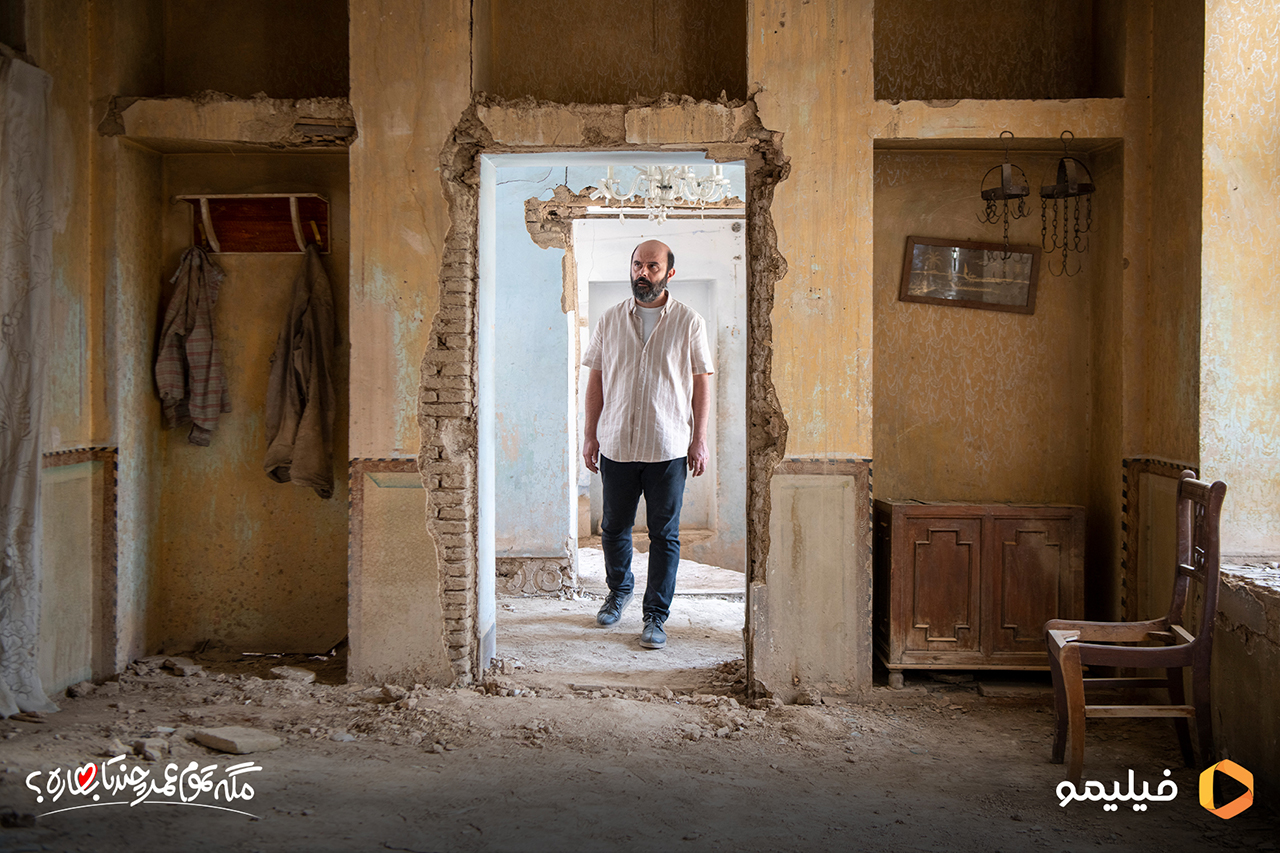 علی مصفا در سریال مگه تموم عمر چندتا بهاره