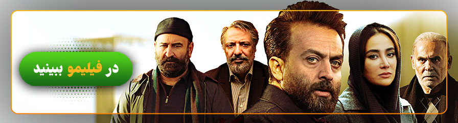 دانلود و تماشای فیلم روز ششم