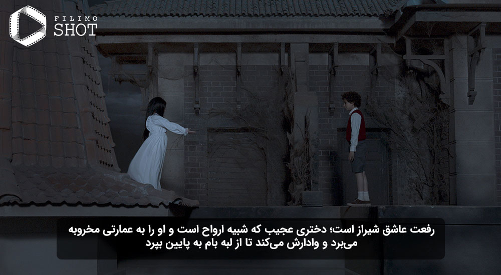 نمایی از سریال فراطبیعی