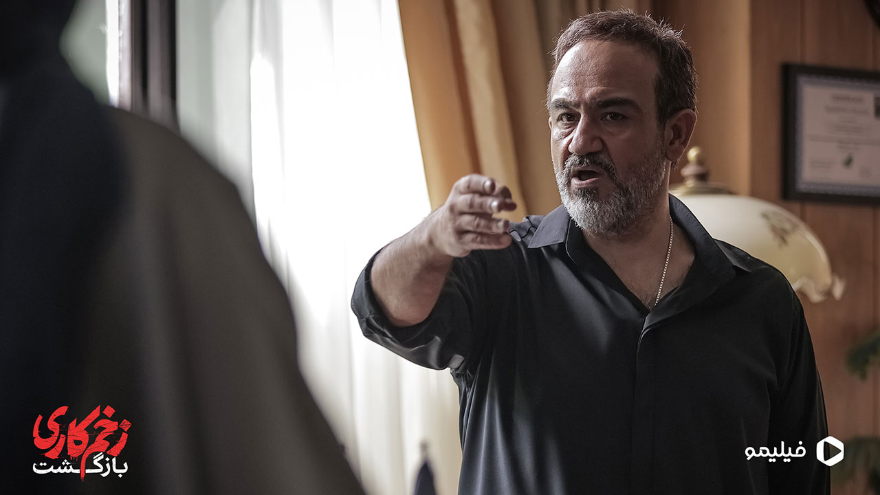 مهران غفوریان در قسمت نهم زخم کاری ۲