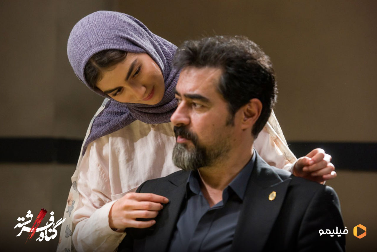 شهاب حسینی و پردیس پورعابدینی در سریال گناه فرشته