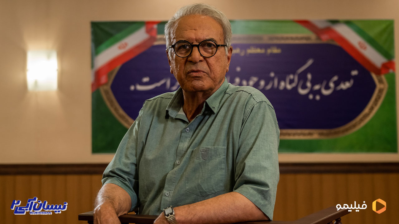 غلامرضا نیکخواه در سریال نیسان آبی 2