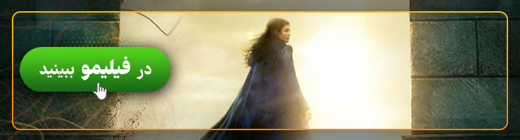 تماشای آنلاین سریال The Wheel of Time