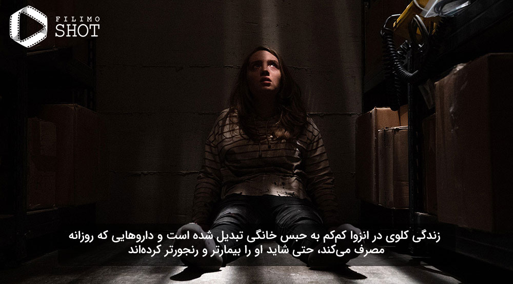 نمایی از فیلم فرار کن