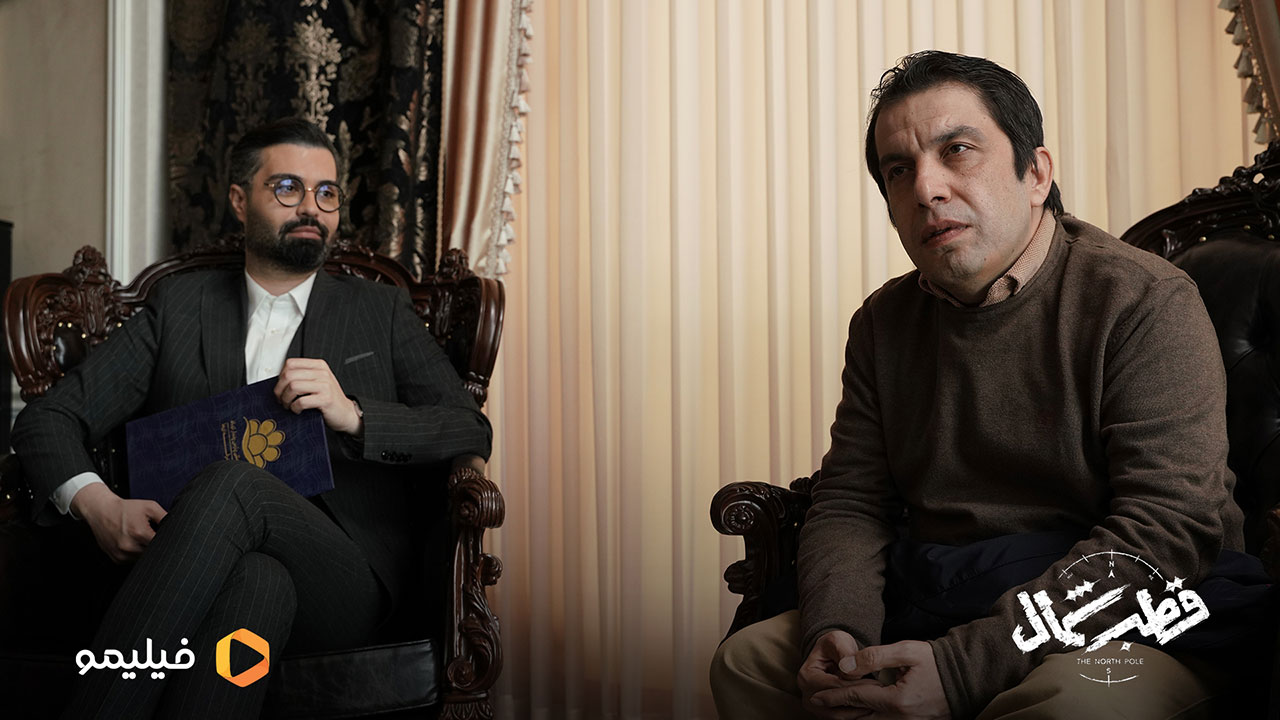 عباس جمشیدی فر و ماکان آریا پارسا در سریال قطب شمال 