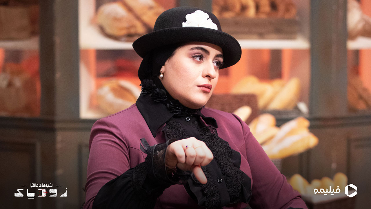 فاطیما بهارمست در برنامه شب های مافیا زودیاک
