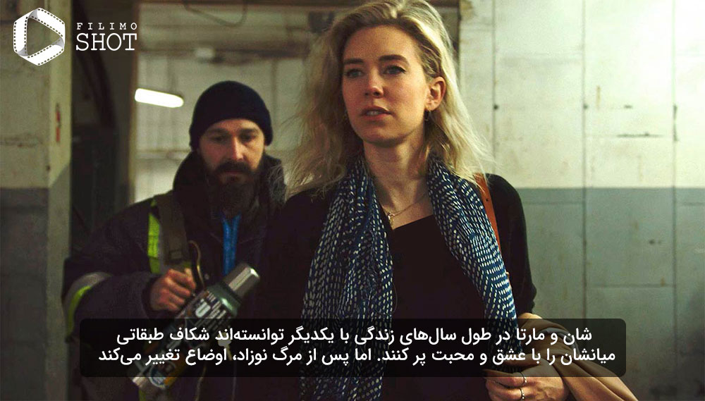 تکه های یک زن