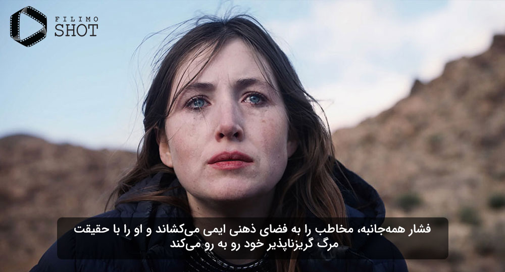 کیت لین شیل در نمایی از فیلم او فردا می میرد