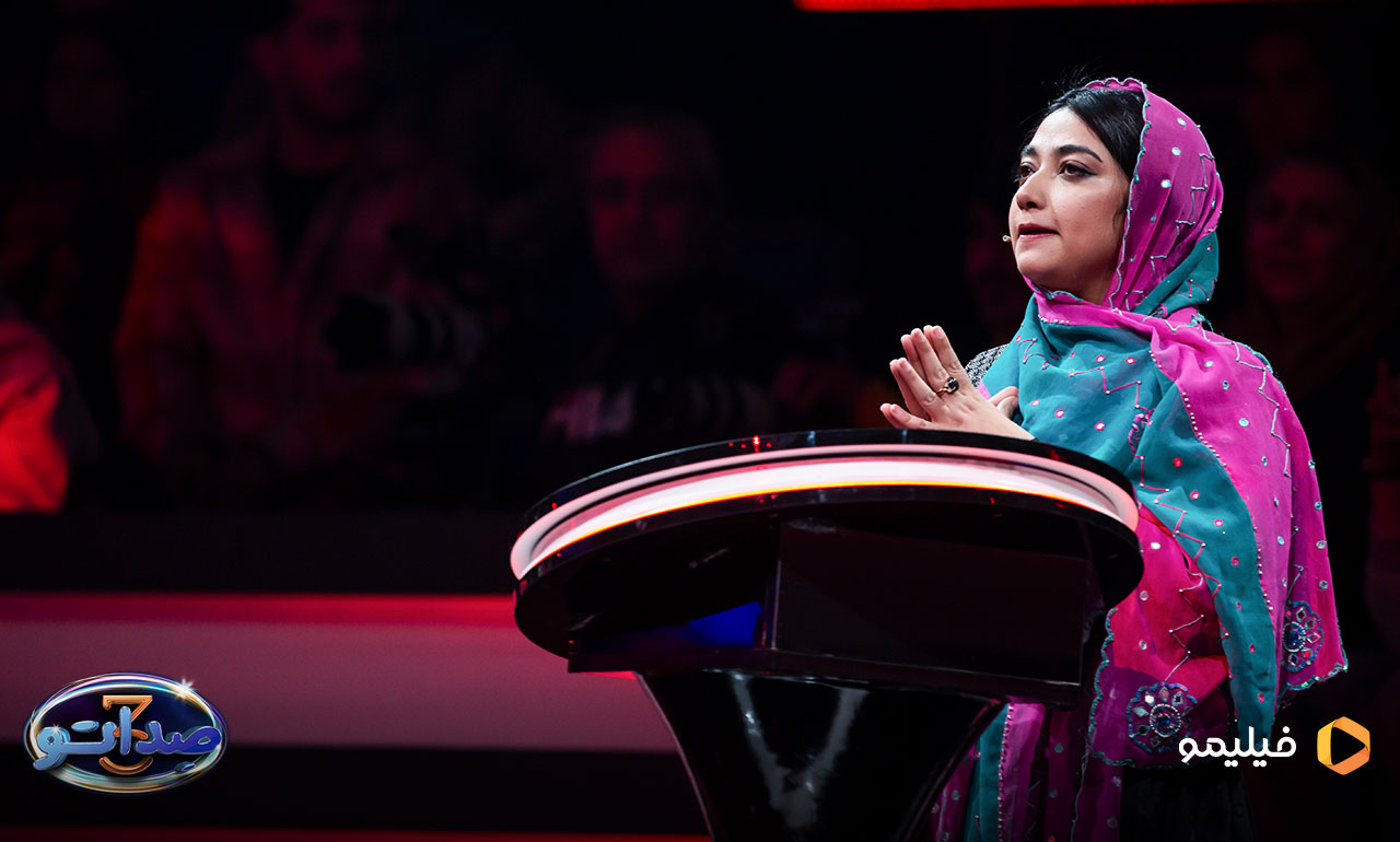 لیانا شریفیان در فصل سوم برنامه صداتو