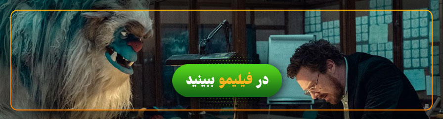 دانلود و تماشای سریال اریک 
