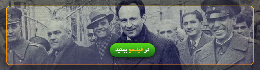 دانلود و تماشای مستند فرار از قصر 