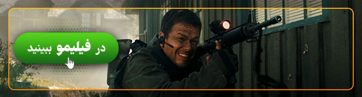 بنر فیلم تک تیرانداز