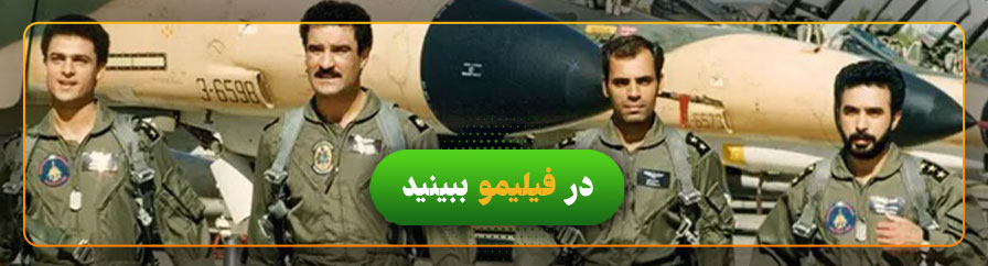 حمله به اچ 3