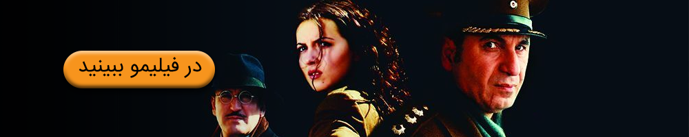 فیلم سینمایی استرداد درفیلیمو