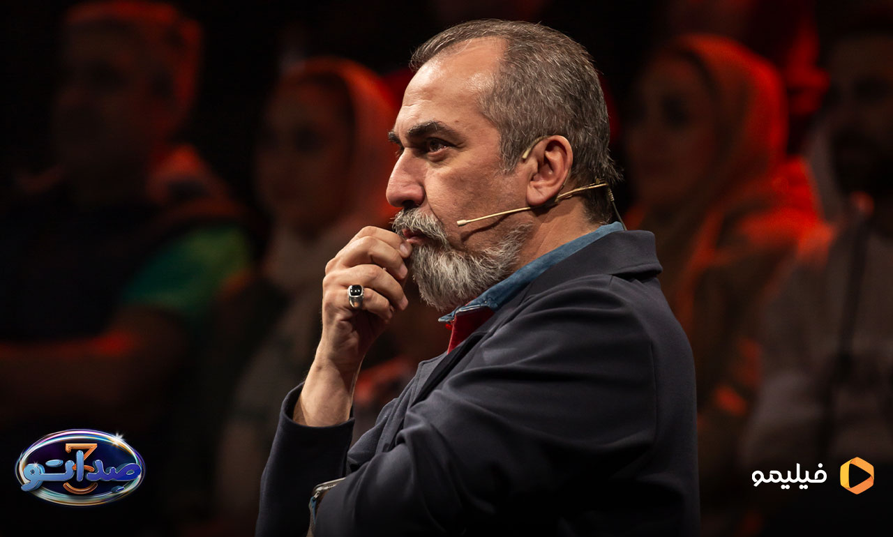 سیامک انصاری در قسمت نهم فصل سوم صداتو 