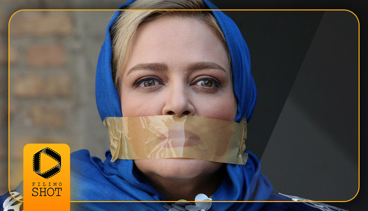 بهاره رهنما در فیلم کمدی آقای سانسور