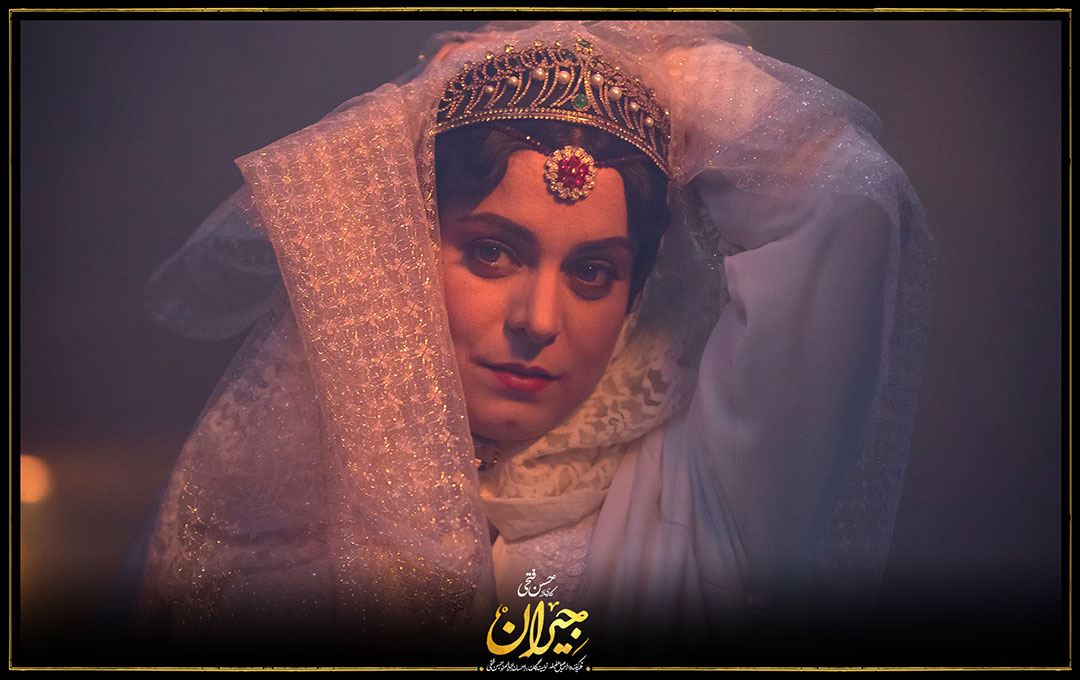 عکس قسمت اول سریال جیران