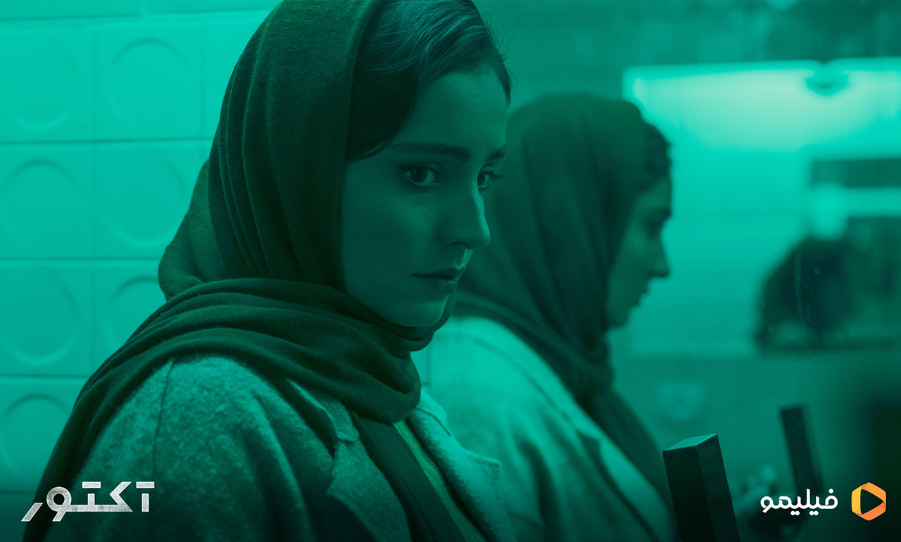 سها نیاستی در سریال آکتور