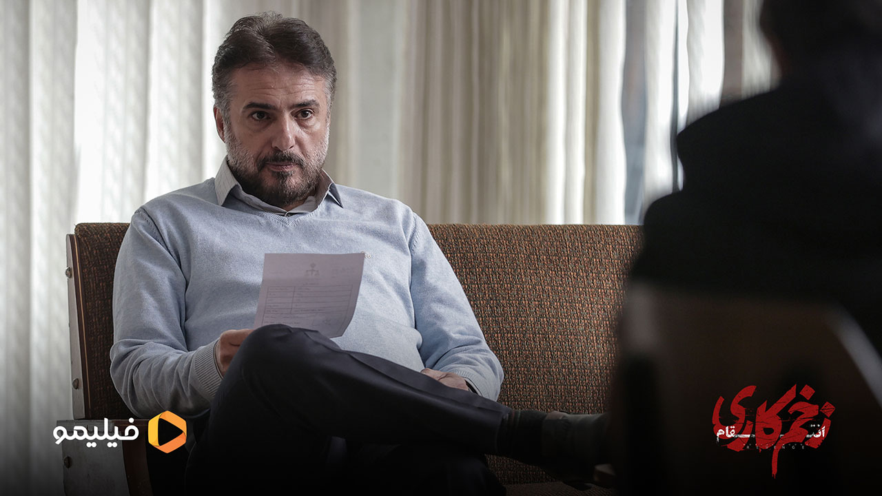 سید جواد هاشمی در سریال زخم کاری 3 