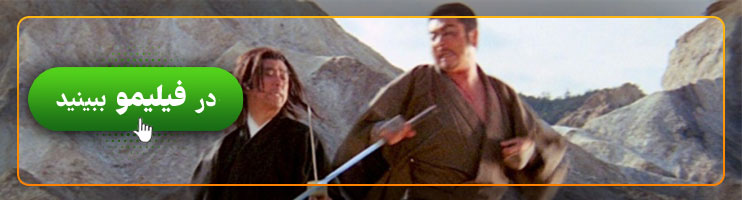 بنر فیلم شمشیر زن یکدست