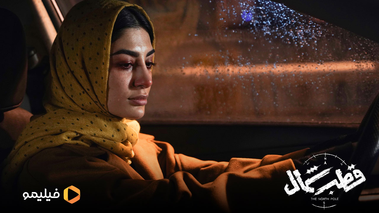 سریال قطب شمال 