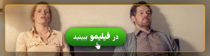 تماشای آنلاین صحنه هایی از یک ازدواج