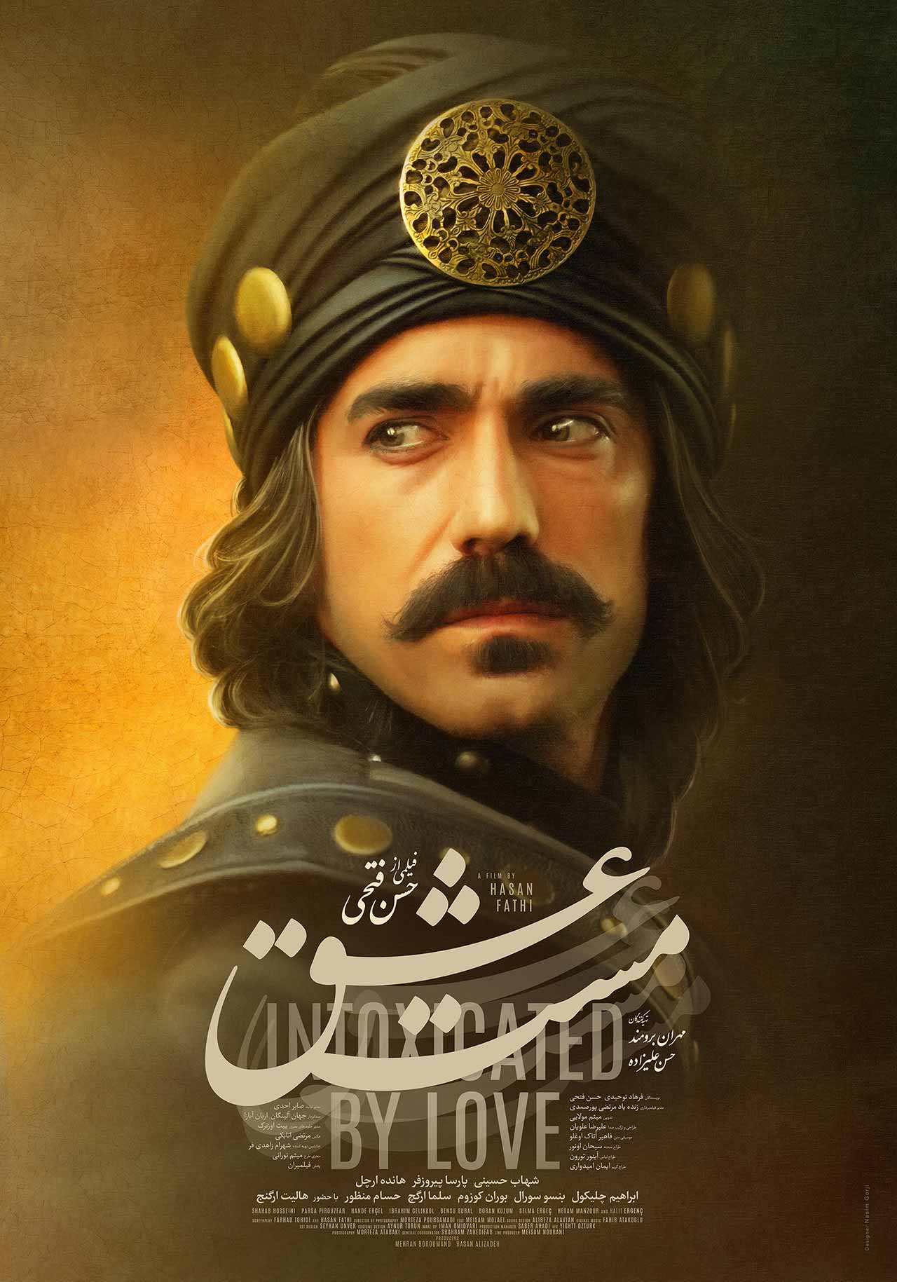 پوستر ابراهیم چلیکول در نقش اسکندر در فیلم مست عشق