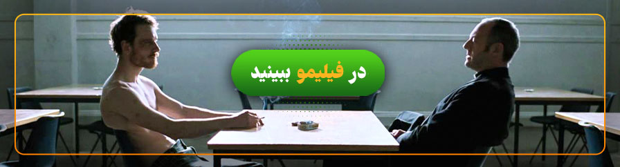 دانلود و تماشای فیلم گرسنگی