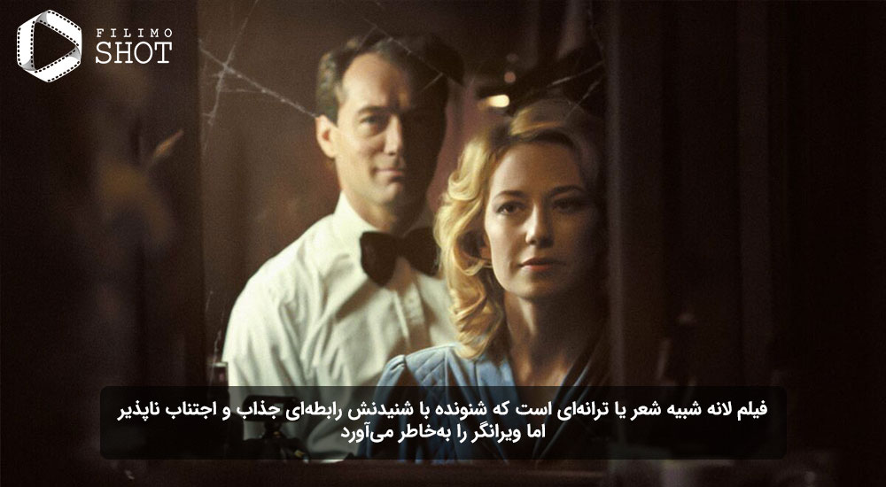 فیلم لانه