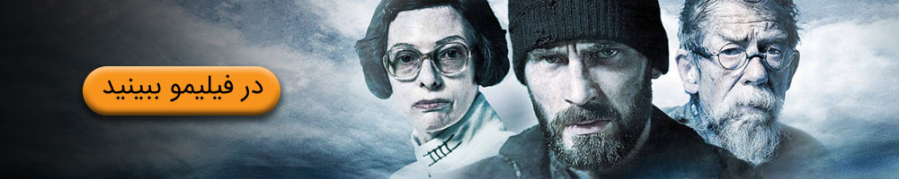 قطار یخ شکن