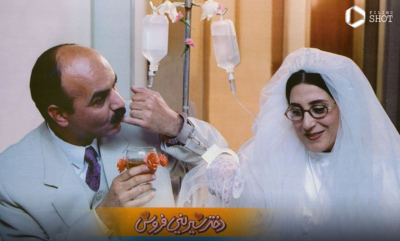 فیلم دختر شیرینی‌فروش