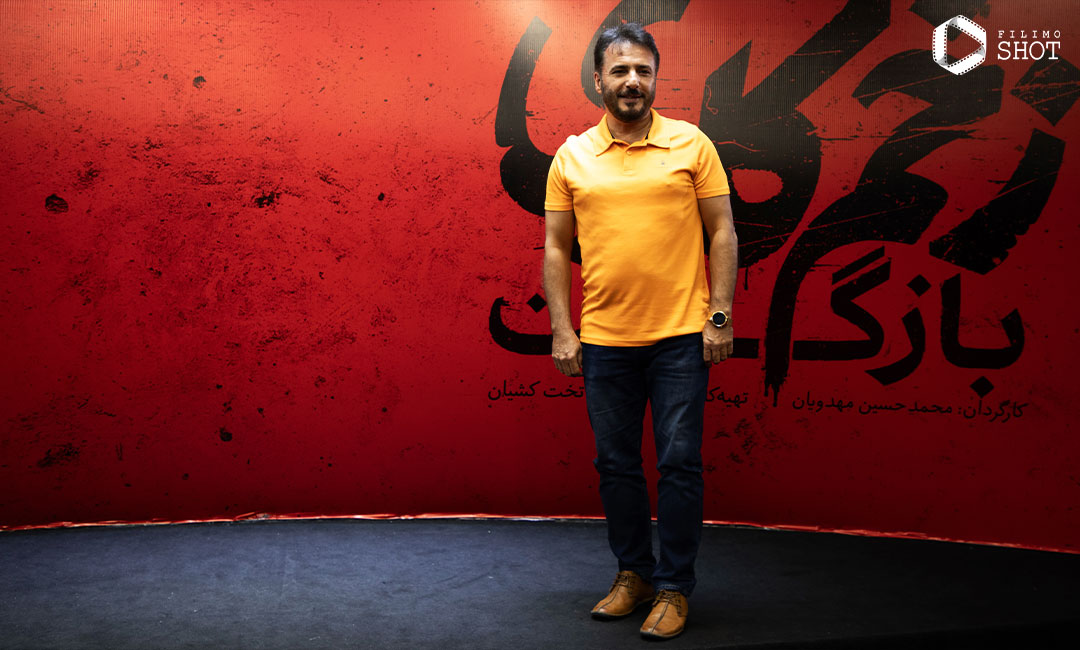 سید جواد هاشمی در اکران مردمی و افتتاحیه زخم کاری 2