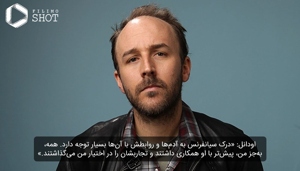 درک سیانفرنس