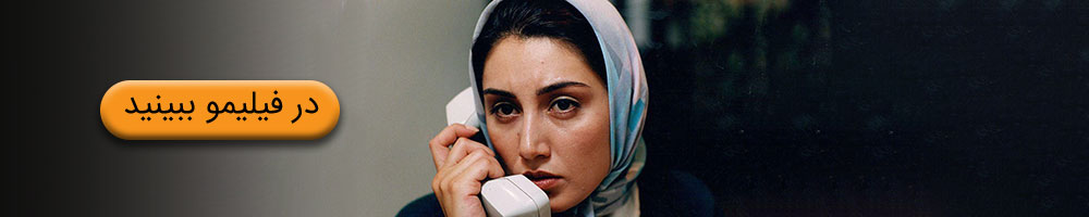 فیلم شوکران