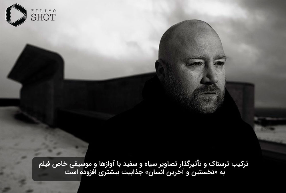 نمایی از فیلم نخستین و آخرین انسان