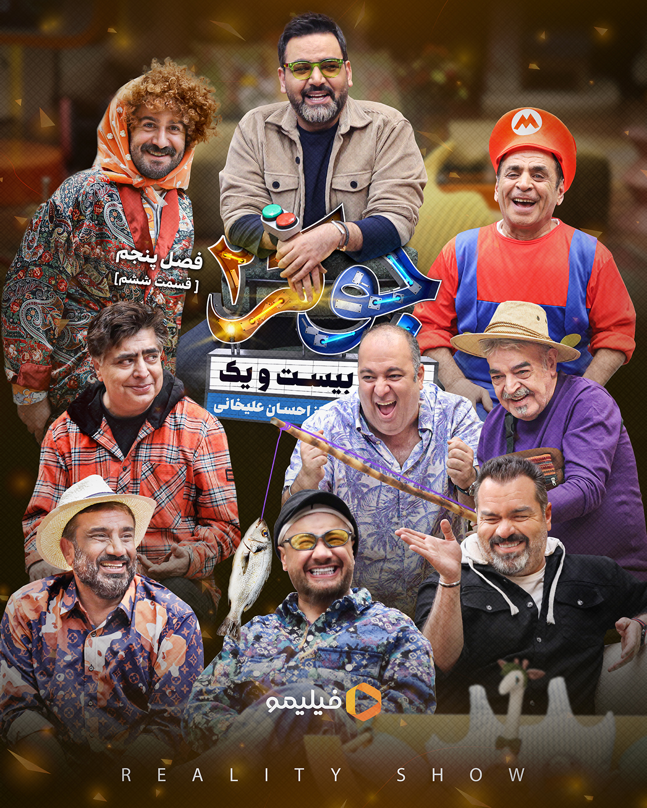 پوستر قسمت ششم فینال جوکر ۲