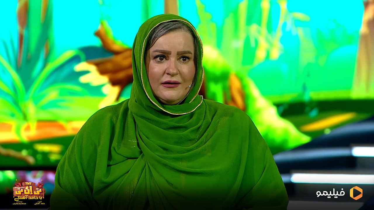 نعیمه نظام دوست در برنامه تی ان تی