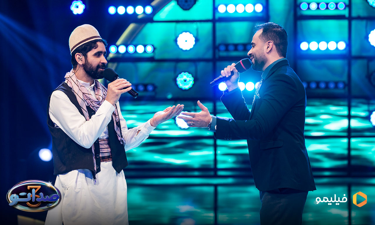قسمت پنجم برنامه صداتو 3 