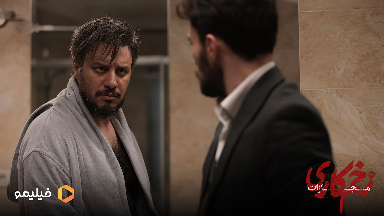 جواد عزتی و مرتضی امینی تبار در فصل چهارم سریال زخم کاری