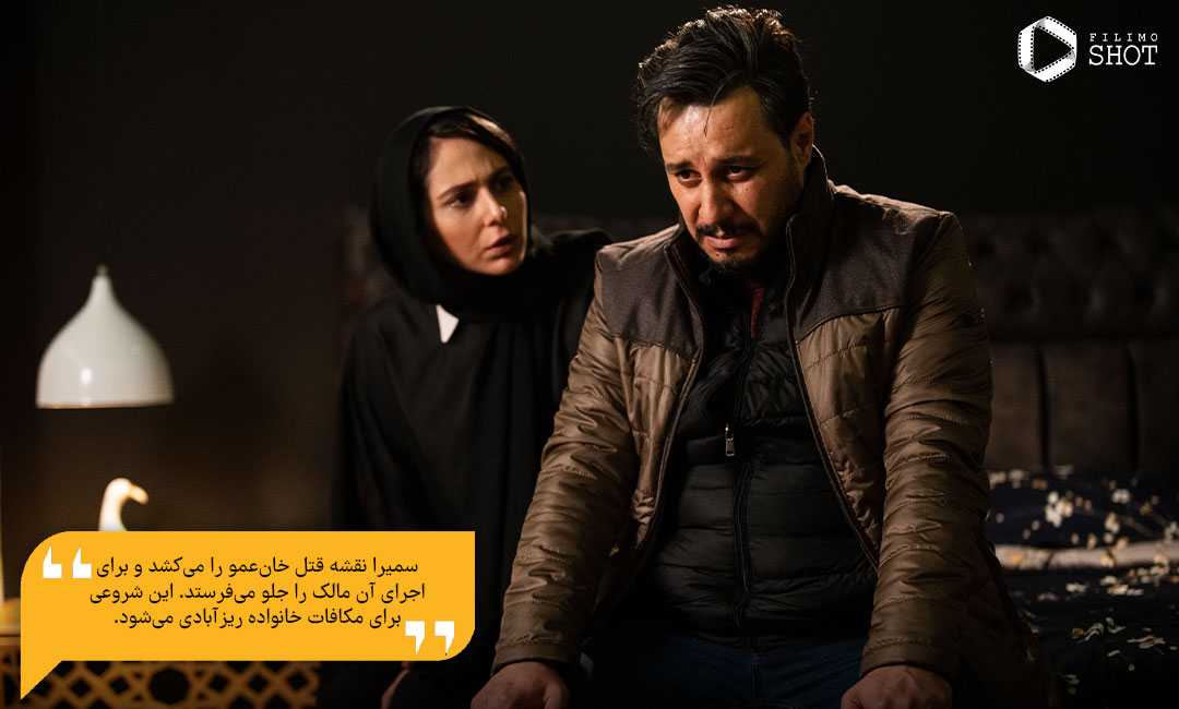 جواد عزتی و رعنا آزادی ور در فصل اول سریال زخم کاری