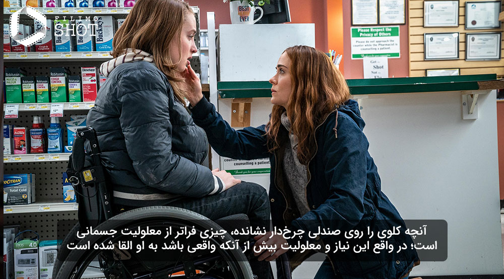 سارا پلسون و کیرا آلن در فیلم فرار کن