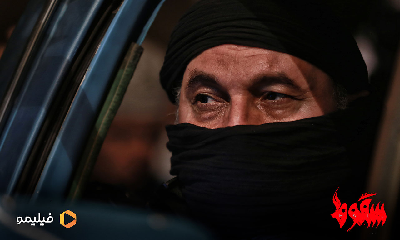 حمید فرخ نژاد در قسمت هشتم سریال سقوط