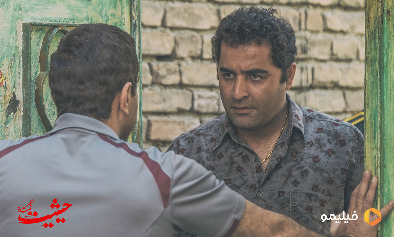 سریال حیثیت