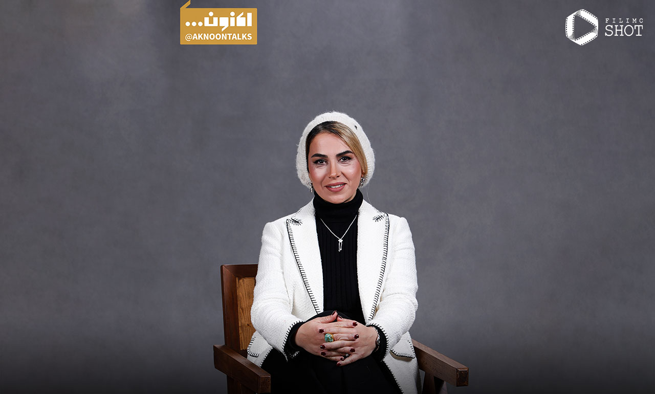 تینا پاکروان در برنامه اکنون 