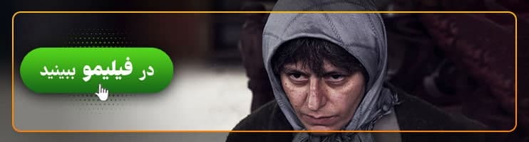 بنر فیلم بوتاکس