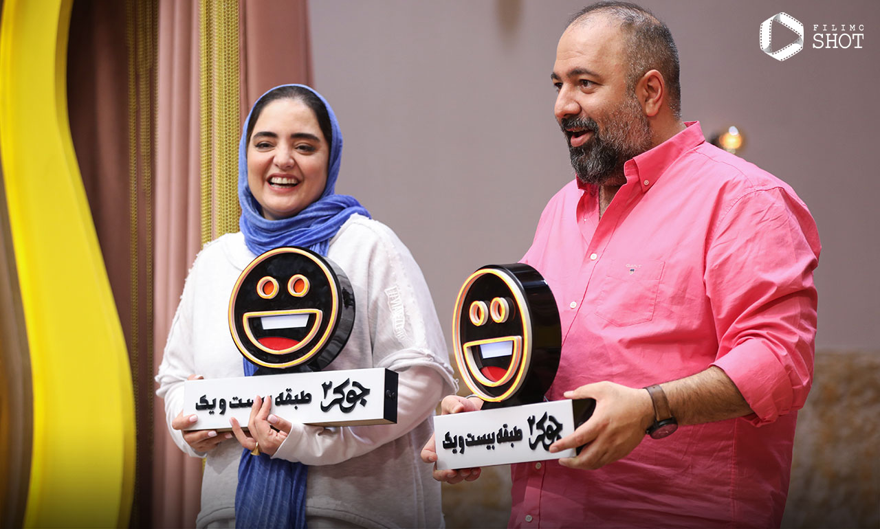 علی اوجی و نرگس محمدی در قسمت آخر فصل هفتم سریال جوکر 2 