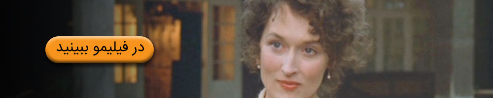 فیلم خارج از آفریقا