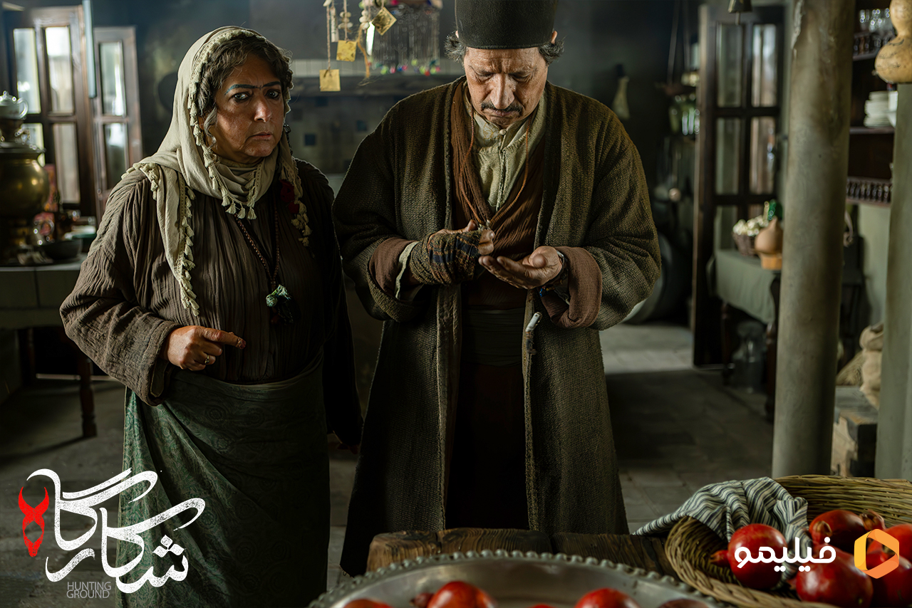 فریبا متخصص در قسمت اول سریال شکارگاه