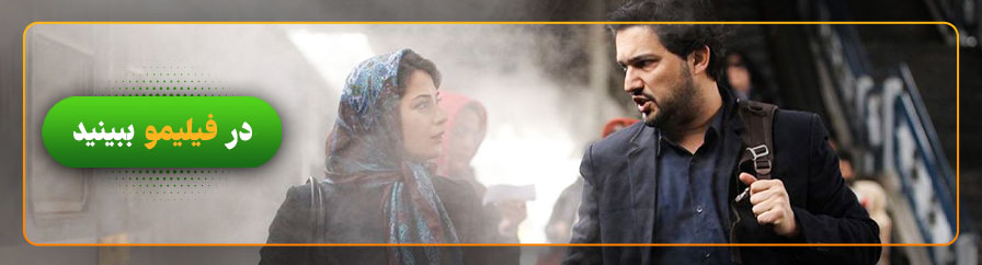 دانلود و تماشای فیلم آرایش غلیظ